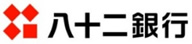 八十二銀行
